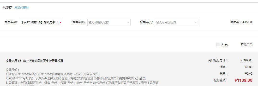 TUMI 途明 Alpha系列 026201D2 男士商务单肩手提包