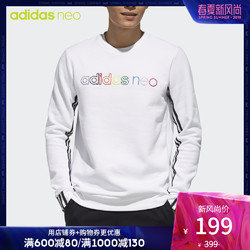 阿迪达斯官方 adidas neo M SW CLR男子卫衣EI0651 EH6434 EH6433