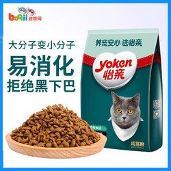波奇网怡亲猫粮深海鱼去毛球猫粮成猫粮7.5kg英短猫粮包邮成猫粮