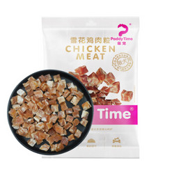 最宠 训犬鲜肉宠物零食 80g *14件