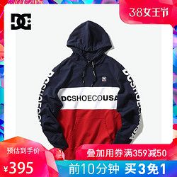 DCSHOECOUSA 新款卫衣男运动休闲套头连帽衫5420J827