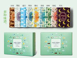 气味图书馆 自然系列 淡香水礼盒