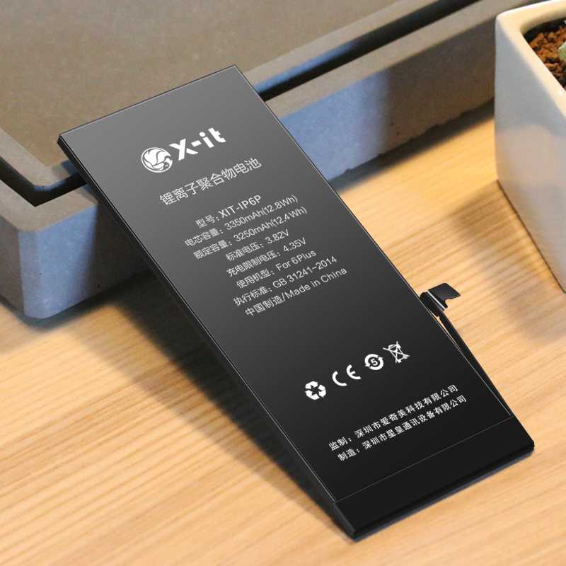 X-it 爱胜 iPhone 5/5S 电池