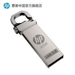 HP 惠普 x750w USB3.0 U盘 32GB