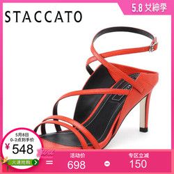 思加图夏季新款时尚优雅纯色细跟高跟鞋绑带女凉鞋子9O919BL8 红色 35