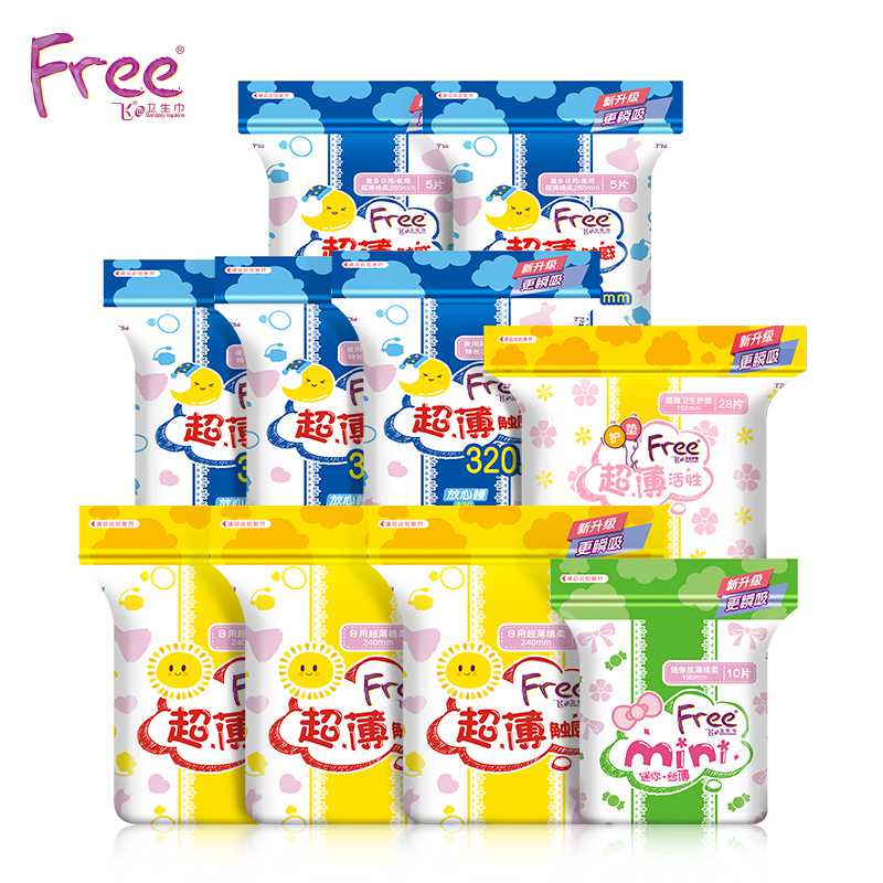 Free日夜用卫生巾11包