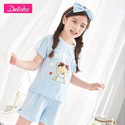 笛莎 女童家居服套装