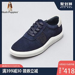 Hush-Puppies-暇步士春季专柜同款牛男士休闲板鞋C1B09CM8