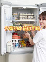 百露冰箱收纳神器冰箱收纳盒长方形抽屉式整理盒食品食物储物盒