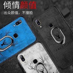 Newman 纽曼 vivoz3手机壳