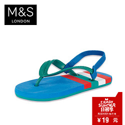 M&S 马莎 男童 6-12岁条纹人字拖
