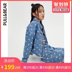 PULL&BEAR 05710222 女新款波卡圆点牛仔夹克外套女春秋