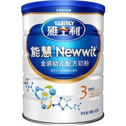 YASHILY 雅士利 能慧金装 幼儿配方奶粉 3段(1-3岁幼儿适用) 900克(进口奶源)