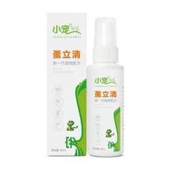 小宠蚤立清虱敌喷剂宠物猫狗除跳蚤体外驱虫杀虫剂犬用狗除跳蚤蜱虫去虱子 蚤立清喷剂60ml *2件
