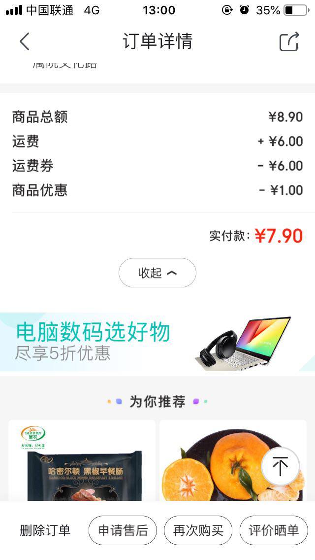 ZMI 紫米 type-c充电线数据线 1m