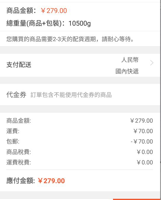 Graco 葛莱 TEA TIME 茶余时光系列 多功能儿童餐椅