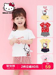 hellokitty女童装宝宝小童运动休闲两件套婴儿短袖短裤套装夏季