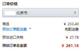 JOBY 磁吸式 014117 数码相机 章鱼三脚架 *3件