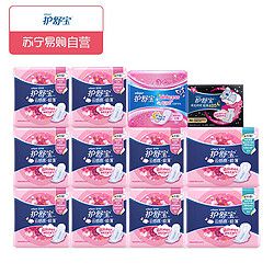 护舒宝云感棉卫生巾72片装（日用40p 量多10p 考拉4p 护垫18p）