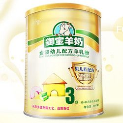 YB 御宝 金装 婴儿羊奶粉 3段 900g