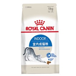 ROYAL CANIN 皇家 I27 室内成猫粮 10kg