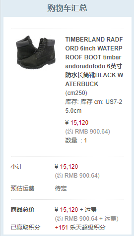 Timberland 添柏岚 Radford 6 INCH a1ji2 男士工装靴