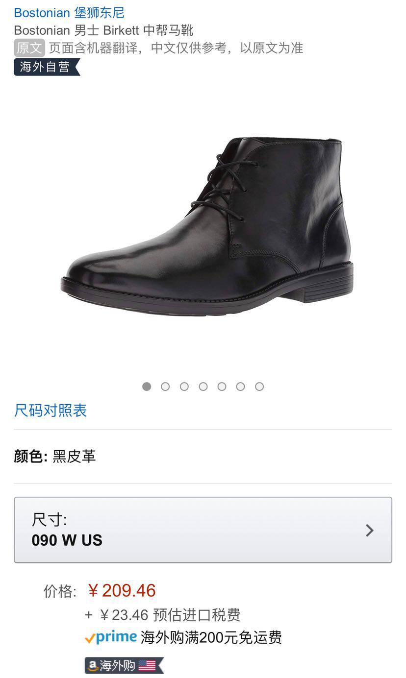 Bostonian Birkett Mid Chukka 男士皮靴
