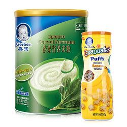 Gerber 嘉宝 菠菜营养米粉 225g+ 星星米饼 香蕉味 42g