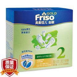 Friso 美素佳儿 金装 婴幼儿配方奶粉 2段 6-12个月 1200g *2件