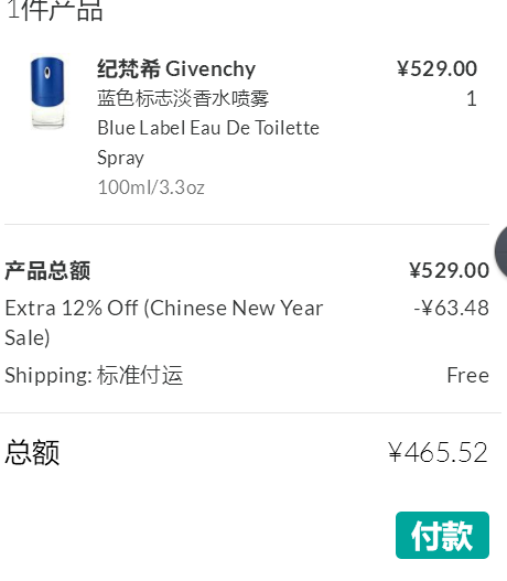 GIVENCHY 纪梵希 蓝色标志淡香水喷雾 100ml