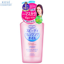 KOSE 高丝 脸部卸妆油 230ml *3件