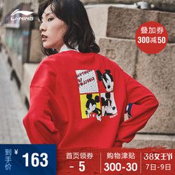 李宁米奇联名款卫衣女士新款上衣女春秋季休闲运动服AWDN746