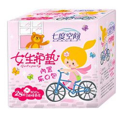 SPACE7 七度空间 无香味 纯棉护垫 28片 *2件