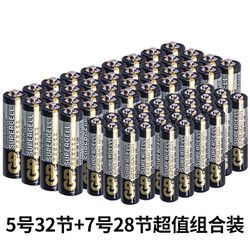 GP超霸 碳性干电池60节5号7号