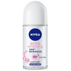 NIVEA 妮维雅 腋下抑汗止汗 精华爽身走珠液 50ml *2件