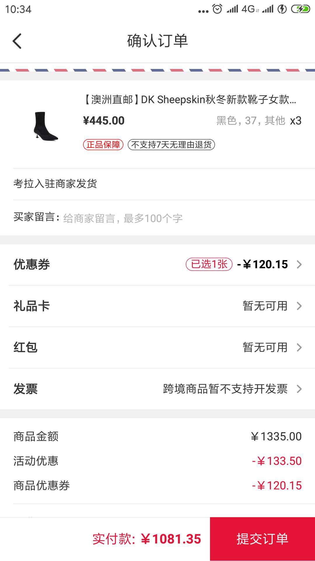 DK Sheepskin UGG DK327 女士短靴