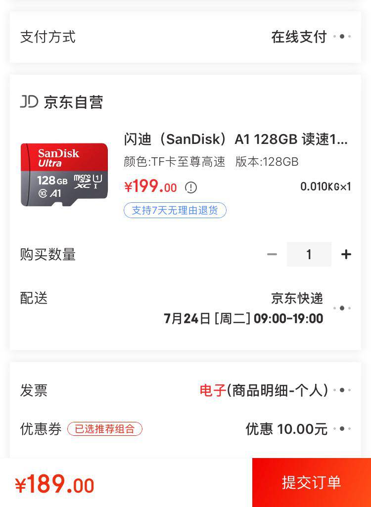 SanDisk 闪迪 A1 至尊高速移动 MicroSDXC卡 128G