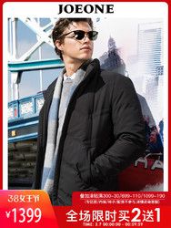 九牧王男装羽绒服男2018冬季新款中年休闲保暖长款黑色男士羽绒服
