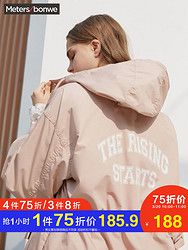 美特斯邦威夹克女休闲连帽短外套个性时尚风衣春秋装新款关晓彤