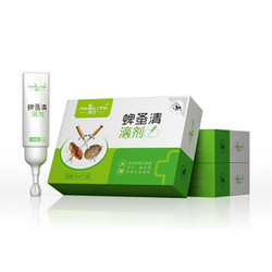 蜱蚤清滴剂 5ml