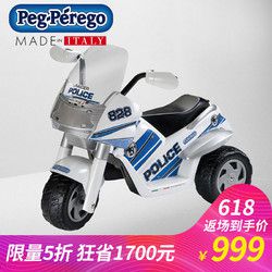 PegPerego RAIDER POLICE机械战警3轮摩托车儿童电动车6V/2岁以上