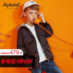 爱法贝童装2018秋冬儿童羽绒服男童长款保暖外套反季中大童