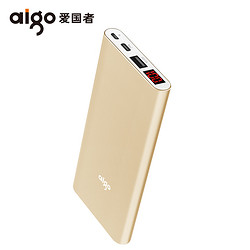aigo 爱国者 移动电源 10000mAh