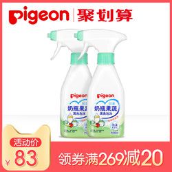 婴儿奶瓶果蔬清洗泡沫清洗剂400ml *2