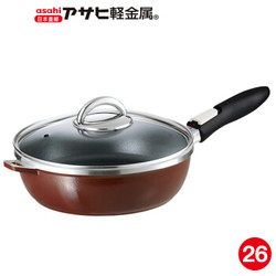 ASAHI 不粘锅 26cm 巧克力色