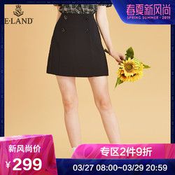 2件9折|ELAND秋装新款通勤职业风显瘦包臀裙半身短裙女