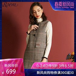 Roem秋冬新款淑女羊毛连衣裙 女装气质时尚格子复古修身裙子