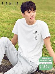 森马短袖T恤男学生夏新男士圆领潮流短袖t恤衫纯棉青少年潮男装