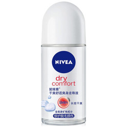 NIVEA 妮维雅 干爽舒适爽身走珠液  50ml