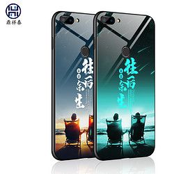 ORICO 奥睿科 苹果安卓系列 夜光玻璃手机壳